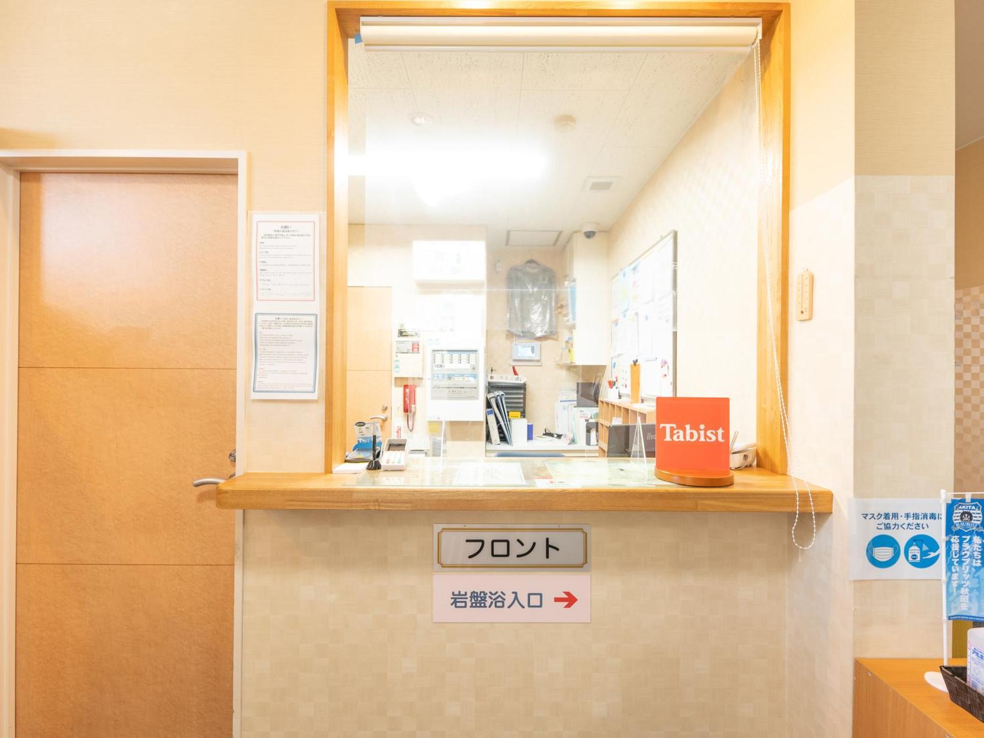 Tabist Hachi No Oyado Numadate Heights Odate Exterior photo